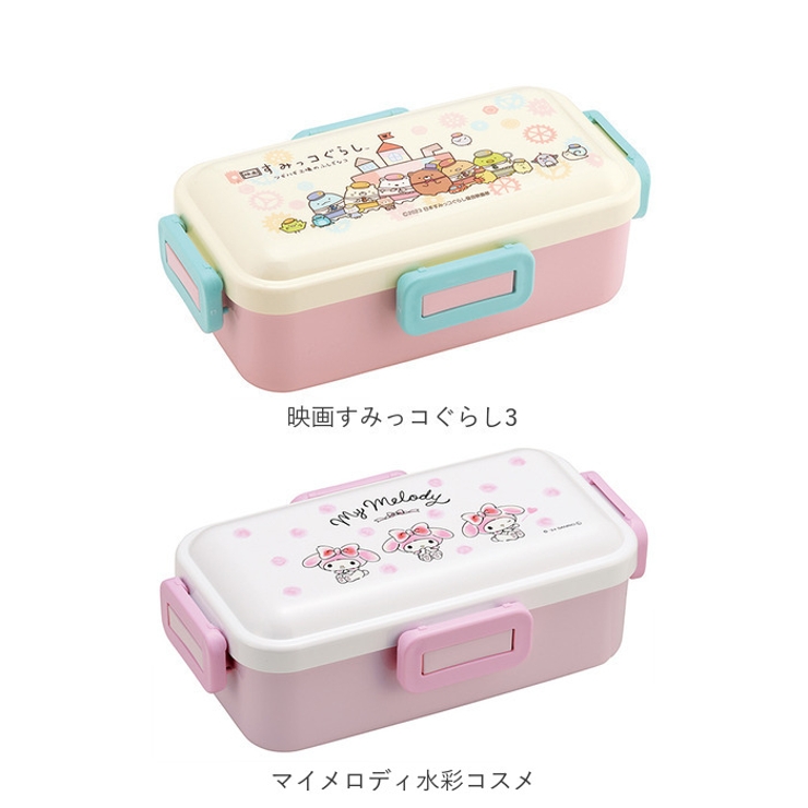 キャラクター 抗菌ふわっと弁当箱 PFLB6AG | BACKYARD FAMILY | 詳細画像17 