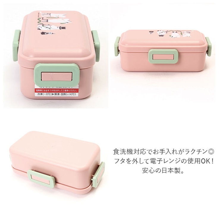 キャラクター 抗菌ふわっと弁当箱 PFLB6AG | BACKYARD FAMILY | 詳細画像4 