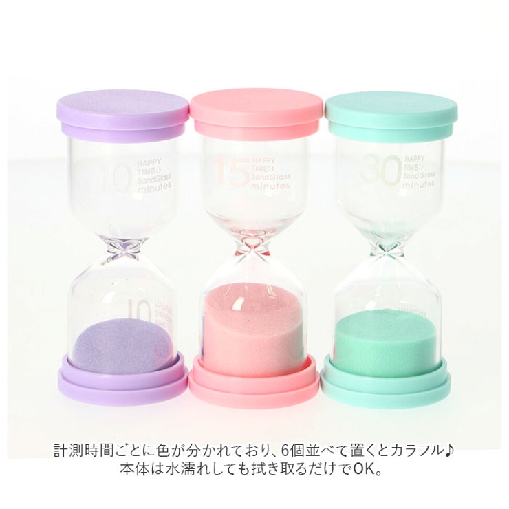 砂時計 マカロン 6個セットpmy2202 | BACKYARD FAMILY | 詳細画像4 
