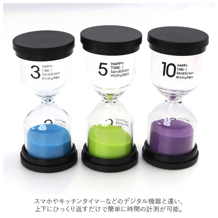 砂時計 BOXⅠ〈6枚組〉 砂時計 6個セットpmy2204[品番：BCYW0015029]｜BACKYARD FAMILY