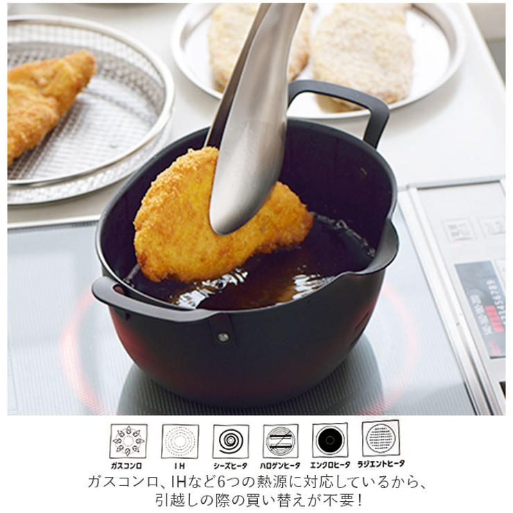 aikata 鉄製揚げ鍋 | BACKYARD FAMILY | 詳細画像5 