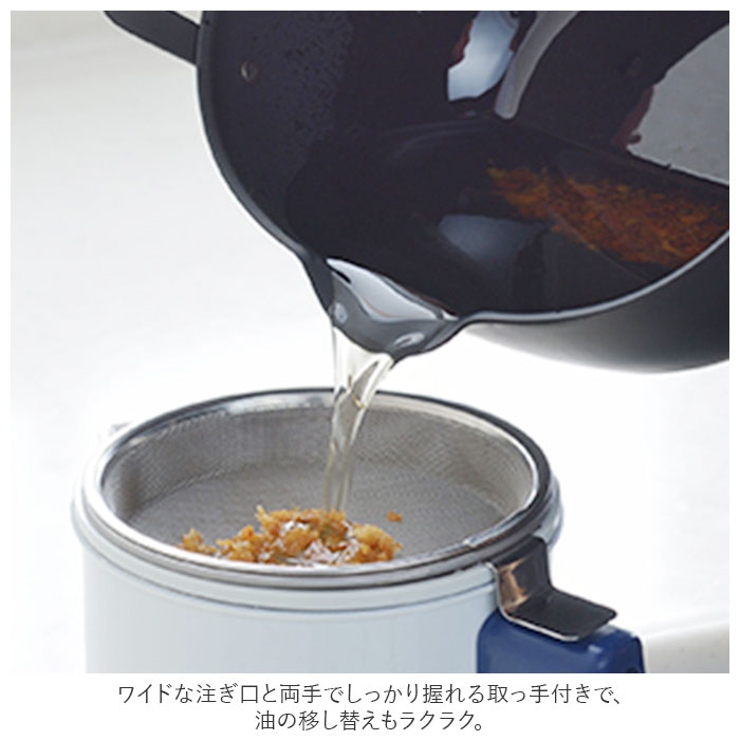 aikata 鉄製揚げ鍋 | BACKYARD FAMILY | 詳細画像7 