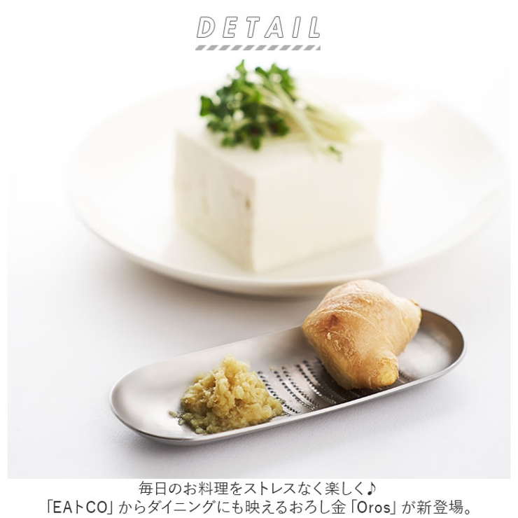 EAトCO Oros | BACKYARD FAMILY | 詳細画像2 