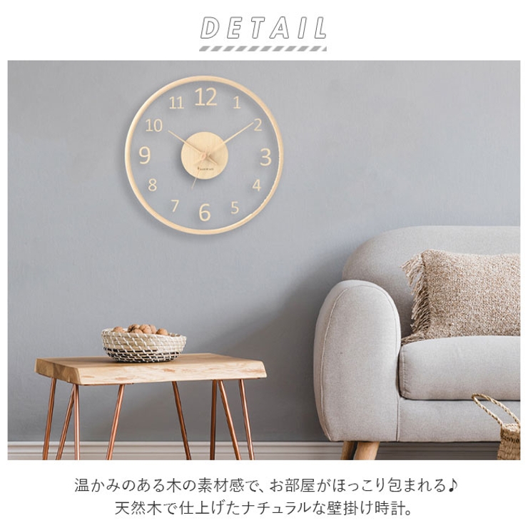 壁掛け時計 原木 pmymjk12[品番：BCYW0015001]｜BACKYARD FAMILY