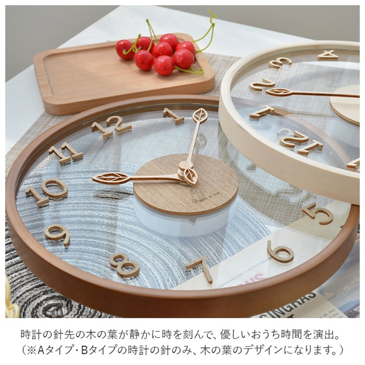 壁掛け時計 原木 pmymjk12[品番：BCYW0015001]｜BACKYARD FAMILY