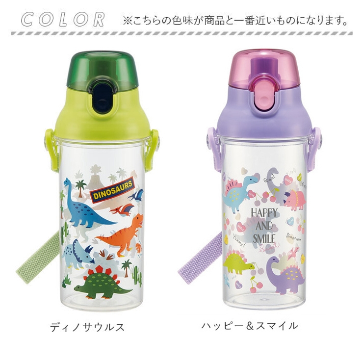 食洗機対応 直飲み ワンタッチ クリアボトル | BACKYARD FAMILY | 詳細画像17 