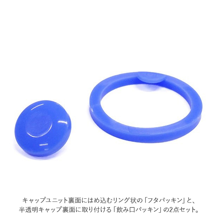 SDPV5用 パッキン セット P-SDPV5-PS | BACKYARD FAMILY | 詳細画像3 