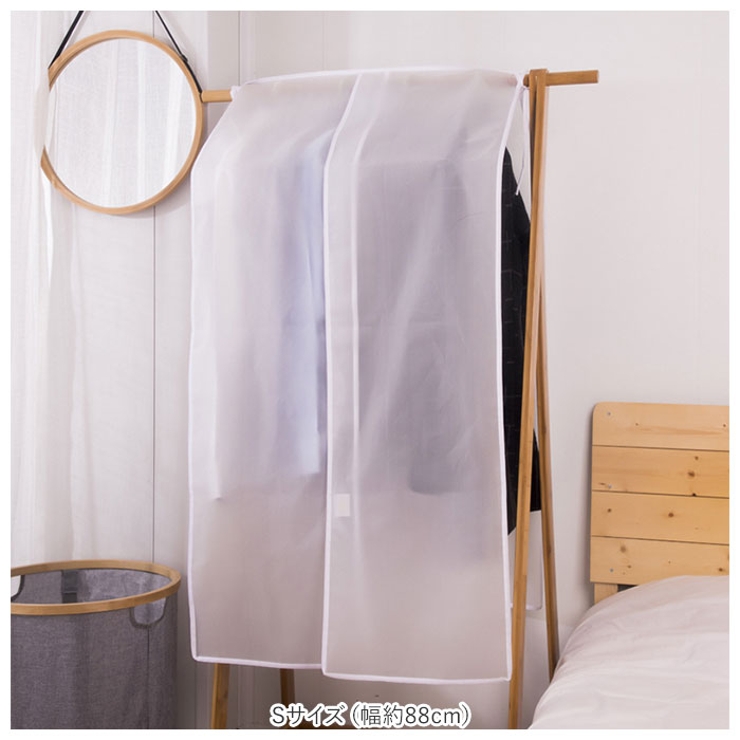 ハンガーラックカバー 半透明 ykrkcoverclr | BACKYARD FAMILY | 詳細画像5 