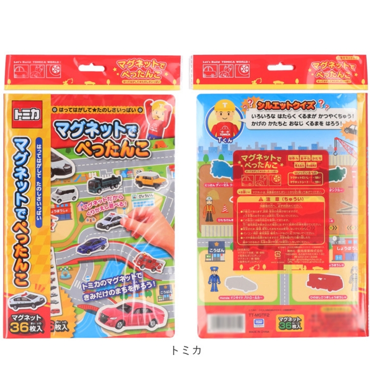 マグネットでぺったんこ | BACKYARD FAMILY | 詳細画像12 