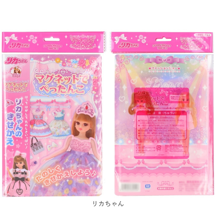 マグネットでぺったんこ | BACKYARD FAMILY | 詳細画像13 