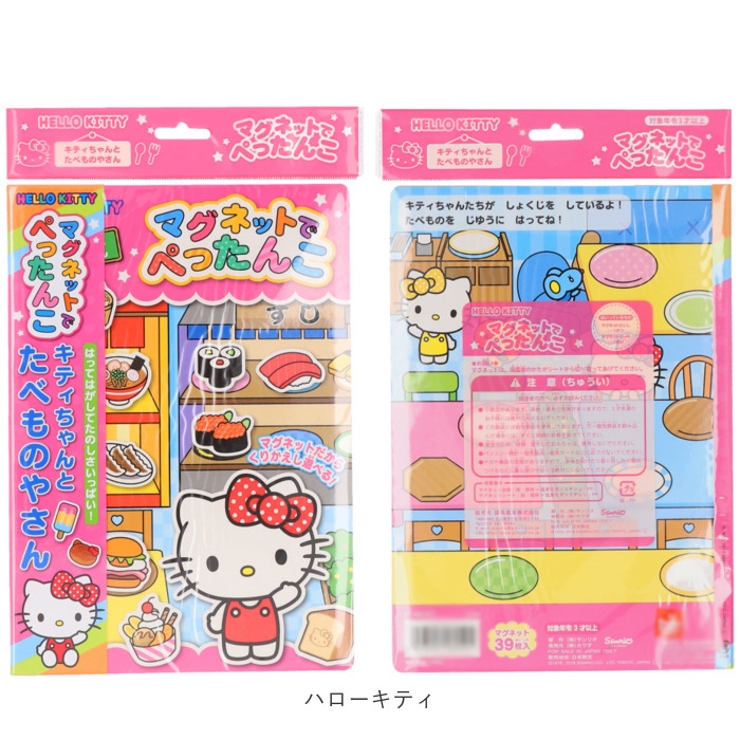 マグネットでぺったんこ | BACKYARD FAMILY | 詳細画像14 