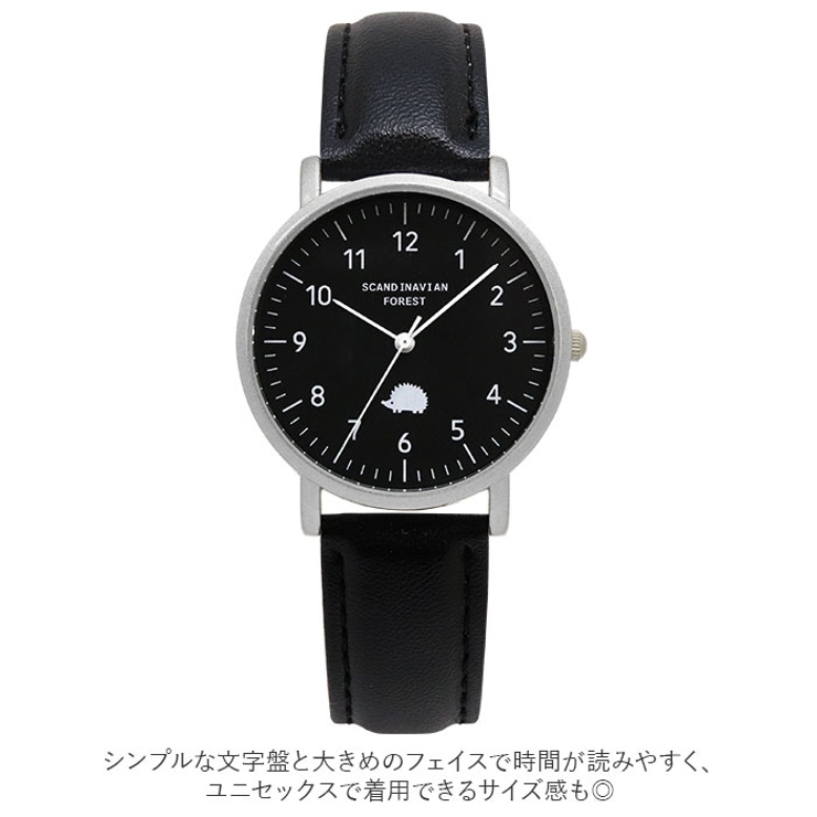 腕時計