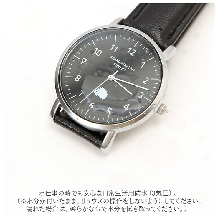 腕時計