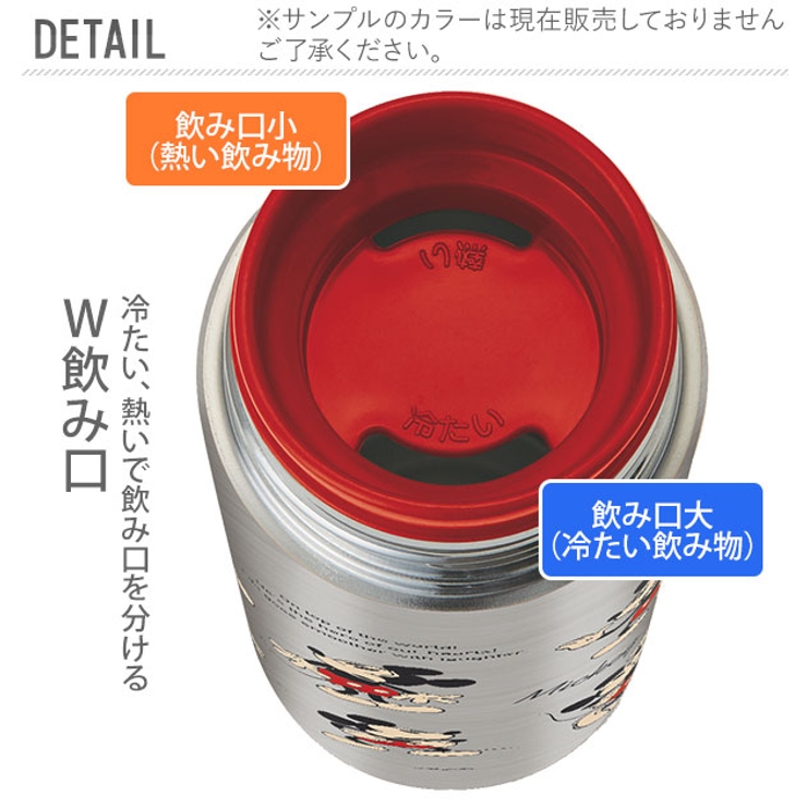 ステンレスマグボトル 350ml スケーター | BACKYARD FAMILY | 詳細画像2