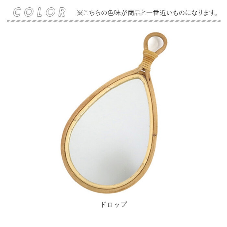 ユグラ ドロップミラー | BACKYARD FAMILY | 詳細画像9 