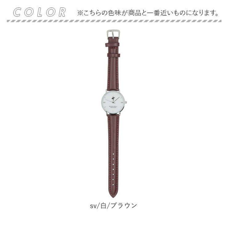 腕時計