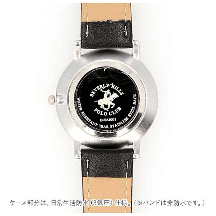 腕時計