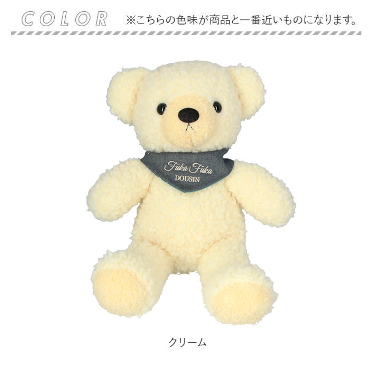 クマのぬいぐるみフカフカ Lサイズ | BACKYARD FAMILY | 詳細画像12 