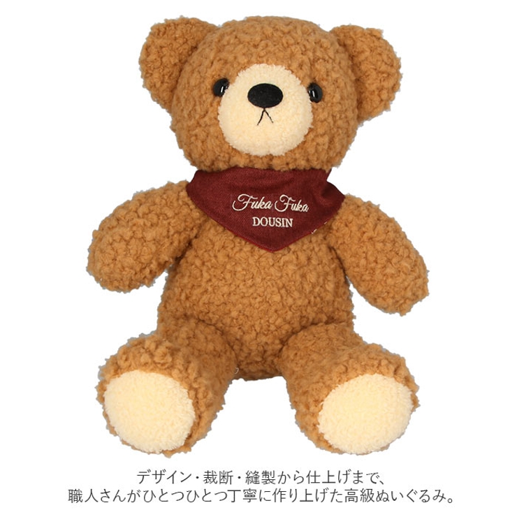 クマのぬいぐるみフカフカ Lサイズ | BACKYARD FAMILY | 詳細画像3 