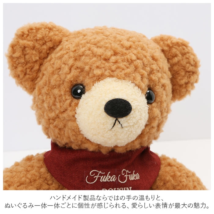 クマのぬいぐるみフカフカ Lサイズ | BACKYARD FAMILY | 詳細画像7 