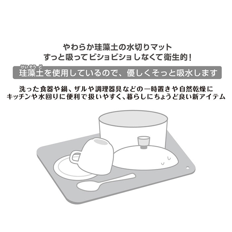 食器のバスマット | BACKYARD FAMILY | 詳細画像3 