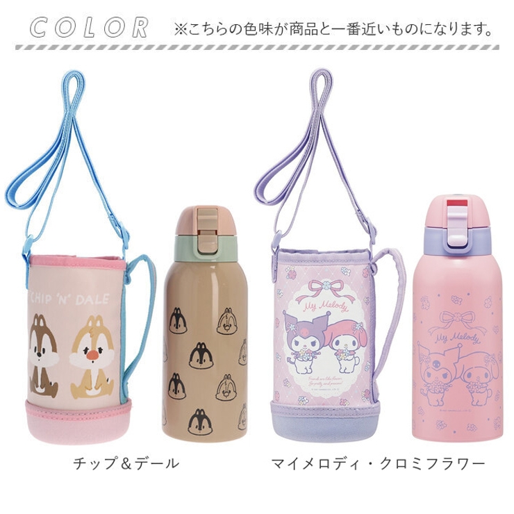 カバー付ダイレクトステンボトル 600ml KSTCH6[品番：BCYW0014676 