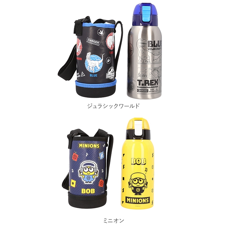 カバー付ダイレクトステンボトル 600ml KSTCH6[品番：BCYW0014676]｜BACKYARD  FAMILY（バックヤードファミリー）のファッション通販｜SHOPLIST（ショップリスト）