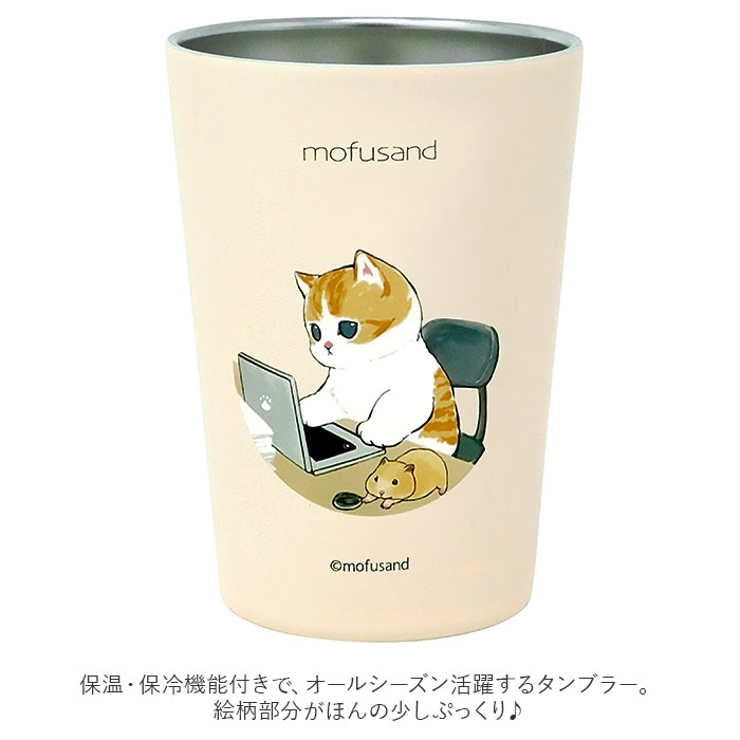 mofusand モフサンド 2WAY真空二重タンブラーM[品番：BCYW0014755]｜BACKYARD  FAMILY（バックヤードファミリー）のファッション通販｜SHOPLIST（ショップリスト）