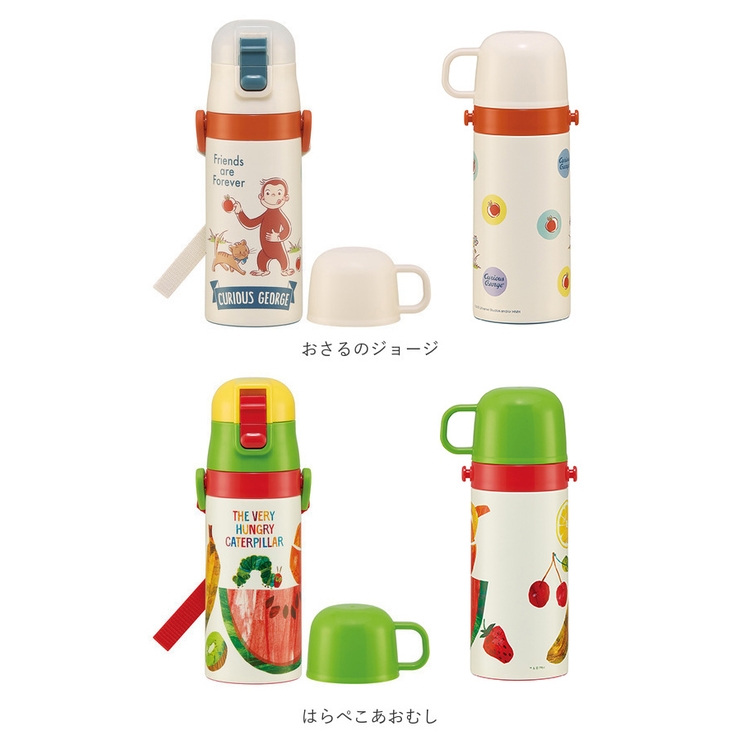 子供用２WAYボトル 350ml SKCP3 | BACKYARD FAMILY | 詳細画像15 