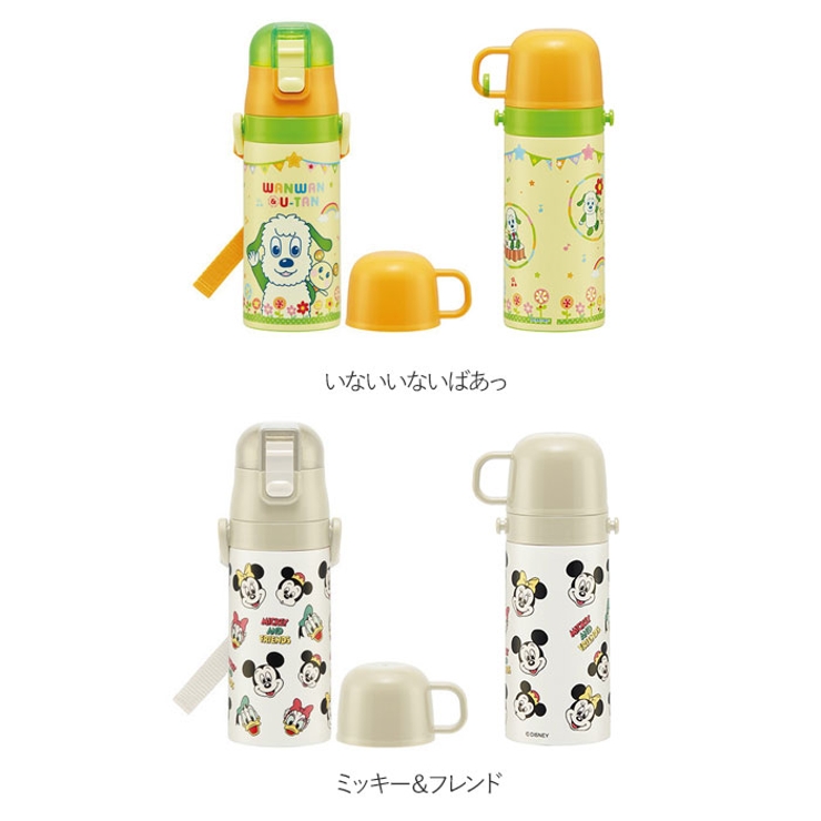 子供用２WAYボトル 350ml SKCP3 | BACKYARD FAMILY | 詳細画像16 