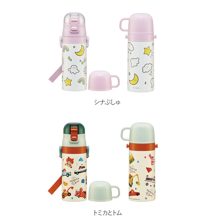 子供用２WAYボトル 350ml SKCP3 | BACKYARD FAMILY | 詳細画像17 