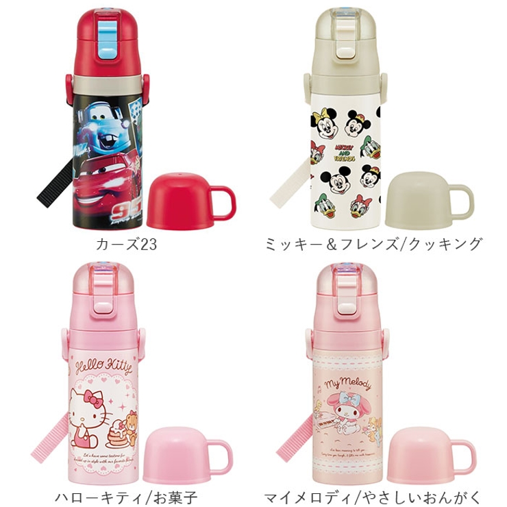 子供用２WAYボトル 350ml SKDC3 | BACKYARD FAMILY | 詳細画像14 