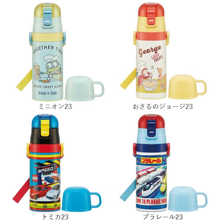 子供用２WAYボトル 350ml SKDC3 | BACKYARD FAMILY | 詳細画像16 