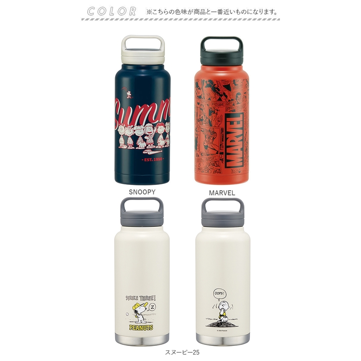 スクリューハンドルマグボトル 1000ml STSC10 | BACKYARD FAMILY | 詳細画像11 