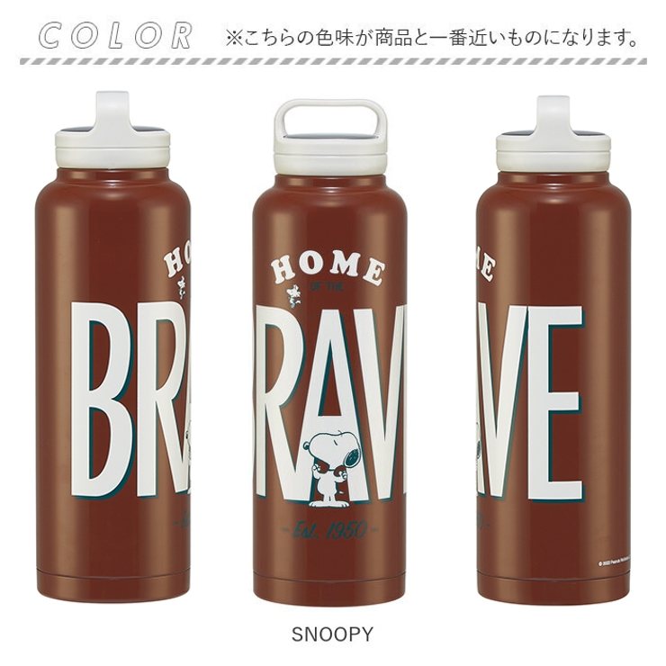 スクリューハンドルマグボトル 1500ml STSC16 | BACKYARD FAMILY | 詳細画像16 