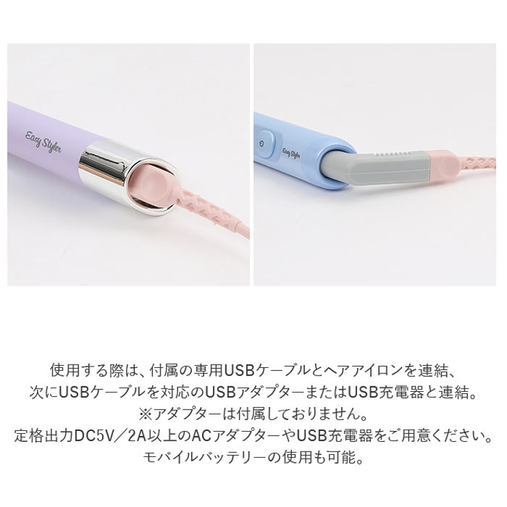 usb