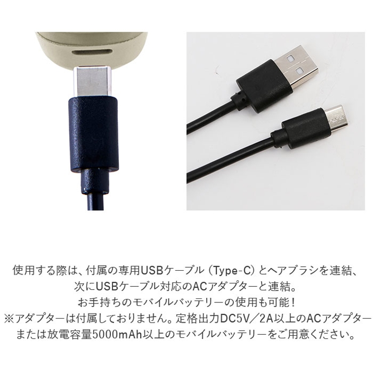 usb
