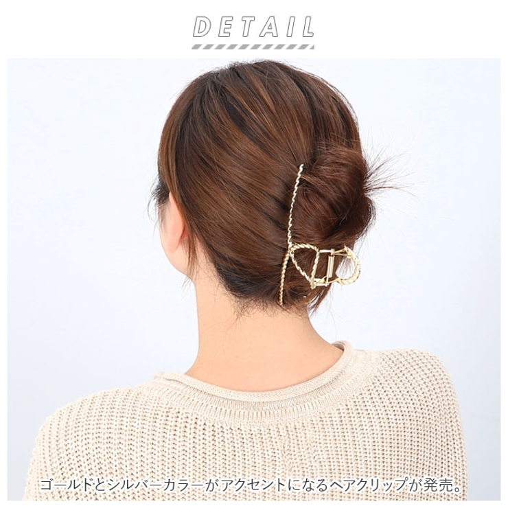 ヘアクリップ