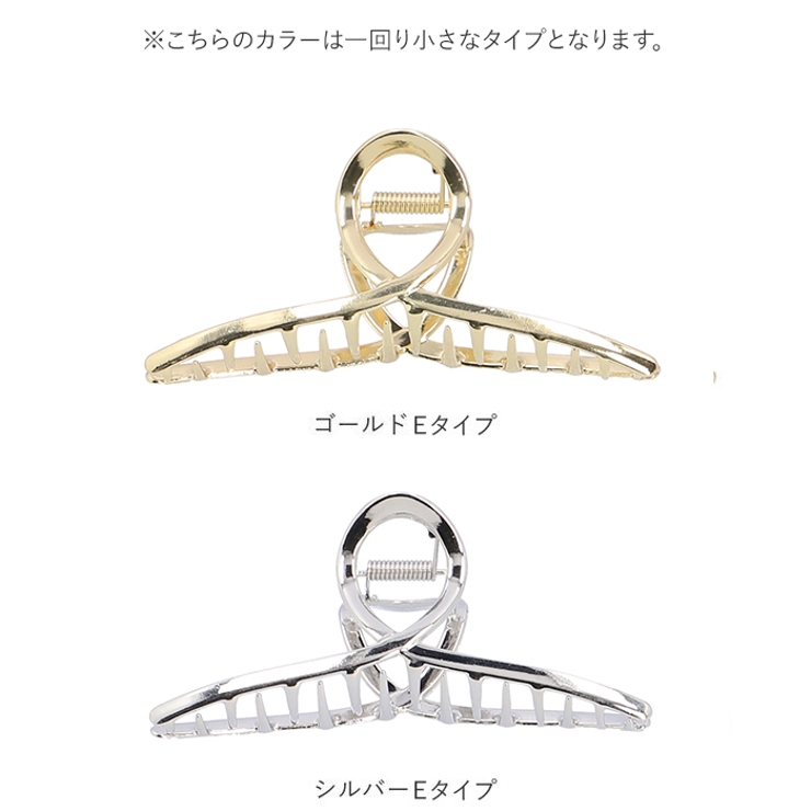 ヘアクリップ