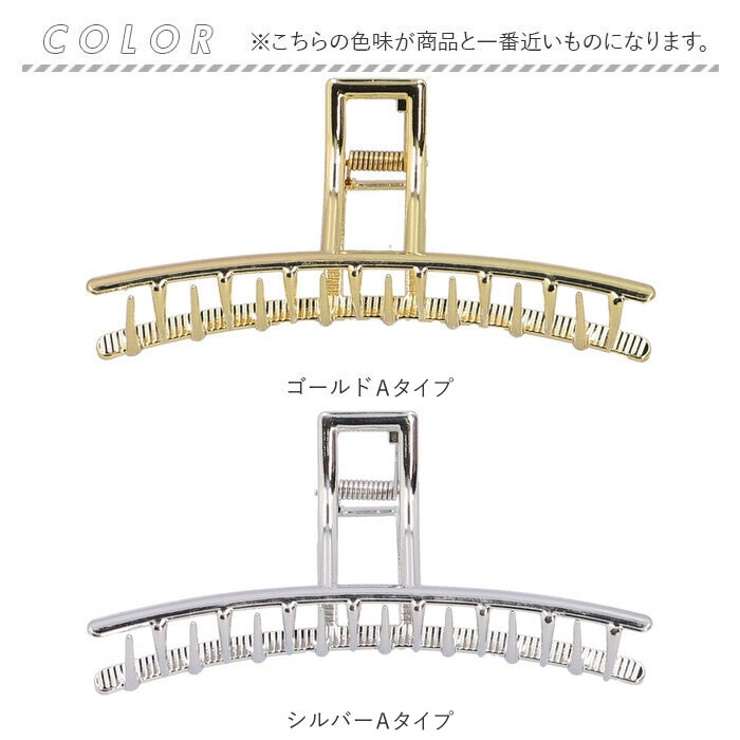 ヘアクリップ