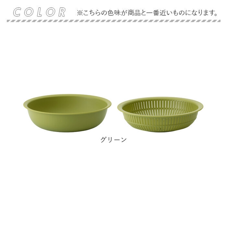米とぎにも使えるザルとボウル 浅型 | BACKYARD FAMILY | 詳細画像10 