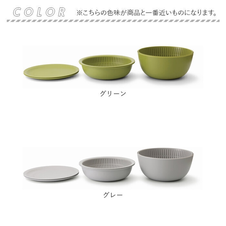米とぎにも使えるザルとボウル 6点セット | BACKYARD FAMILY | 詳細画像11 