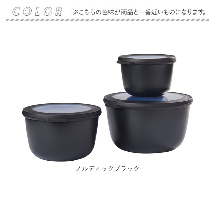保存容器