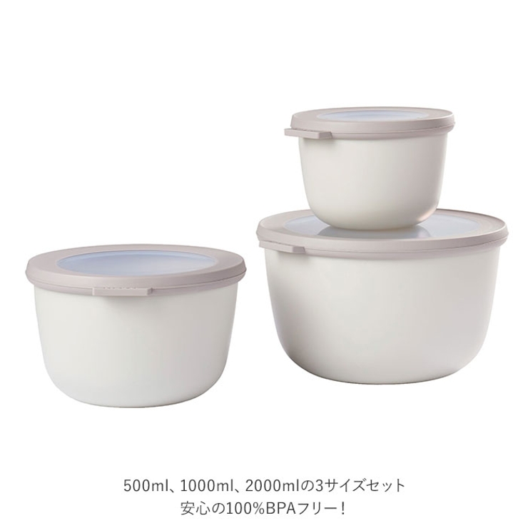 保存容器