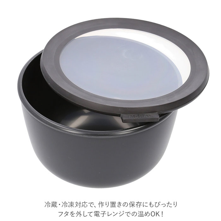 保存容器
