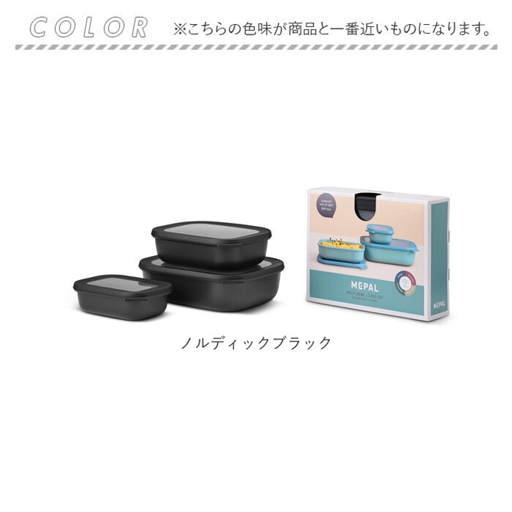 保存容器