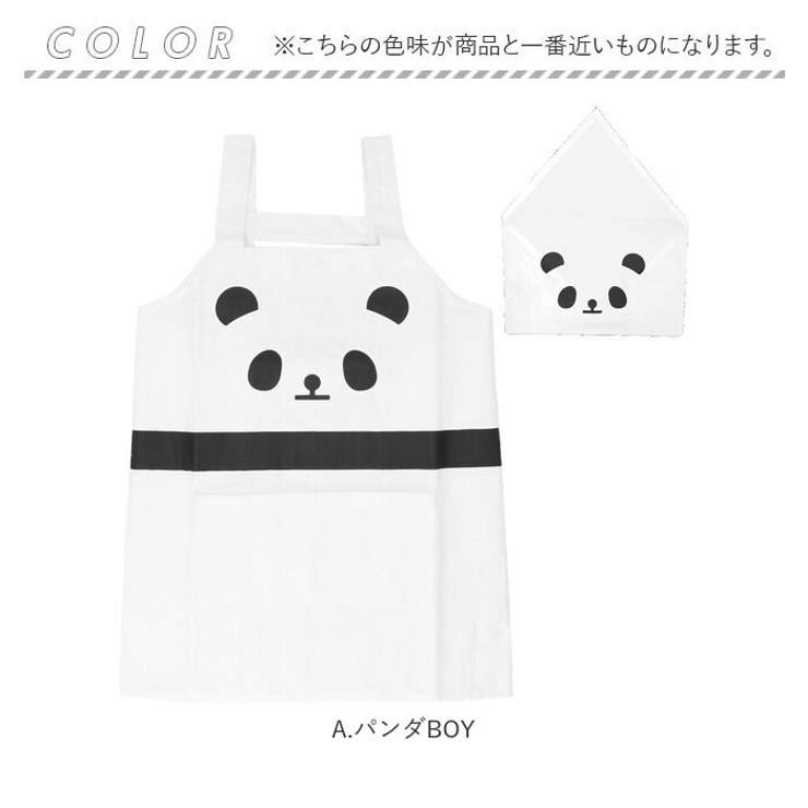 エプロン三角巾セット[品番：BCYW0014855]｜BACKYARD FAMILY