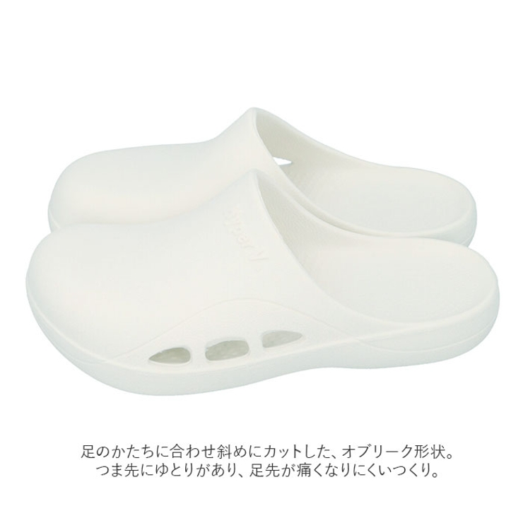 滑らない