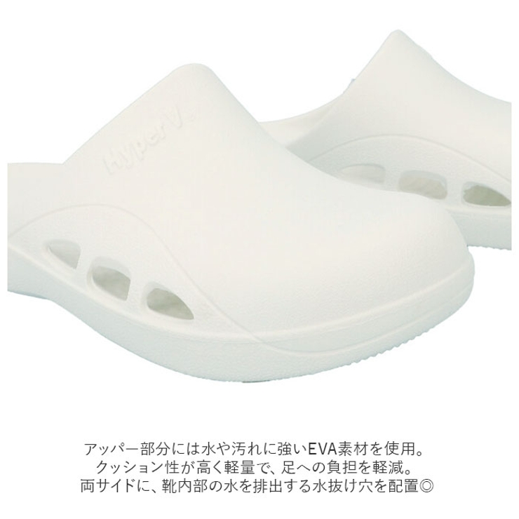 滑らない