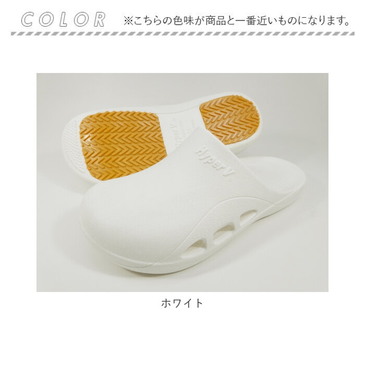 滑らない